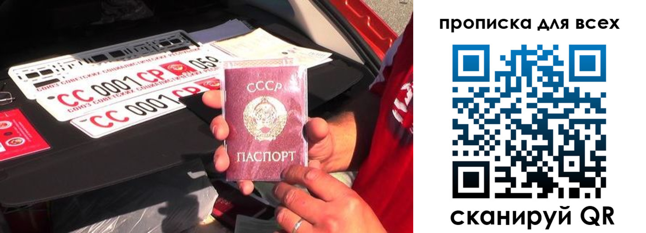 прописка иностранных граждан в Сосногорске