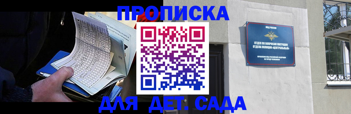 пропишу в квартире в Сосногорске